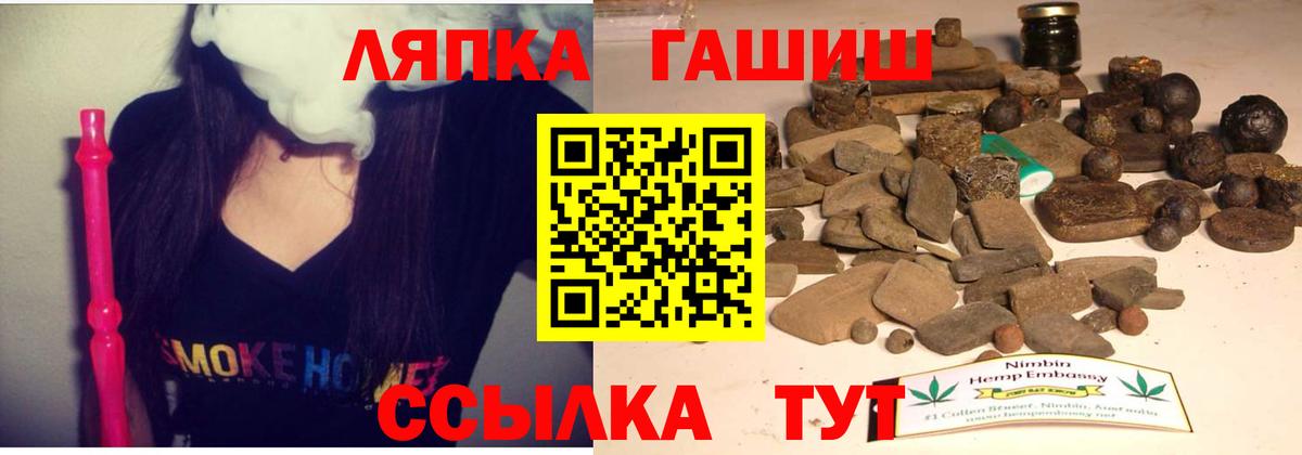 ГАШИШ AMNESIA HAZE  ГАШИШ хэш  Гашиш  Астрахань  Вход с VPN 