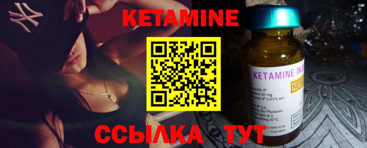 мега как зайти  Вход с VPN  КЕТАМИН VHQ  Астрахань  Кетамин VHQ 