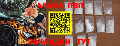 прущая мука Ефремов