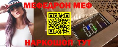 прущая мука Ефремов