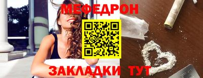 первитин Железноводск