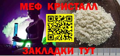 apvp Железногорск