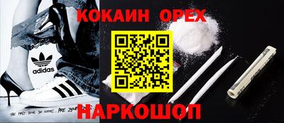 первитин Железноводск