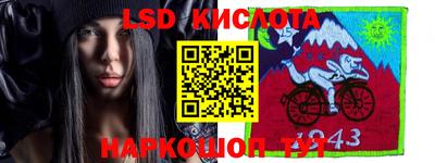 первитин Железноводск