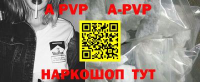 прущая мука Ефремов