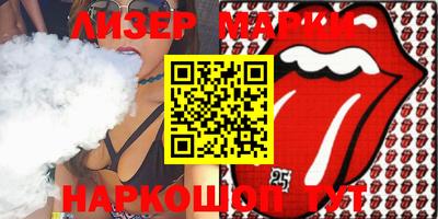 apvp Железногорск
