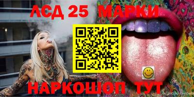 apvp Железногорск