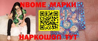 первитин Железноводск
