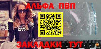 первитин Железноводск