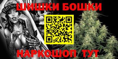 первитин Железноводск