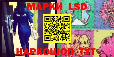 первитин Железноводск