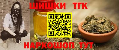 первитин Железноводск