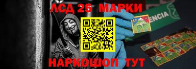 первитин Железноводск