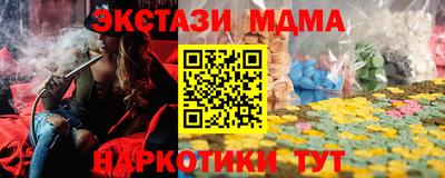 первитин Железноводск