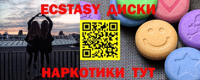 apvp Железногорск