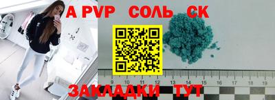первитин Железноводск