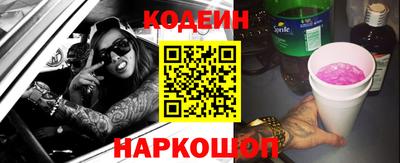 первитин Железноводск