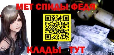 первитин Железноводск