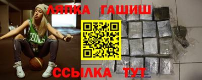 apvp Железногорск