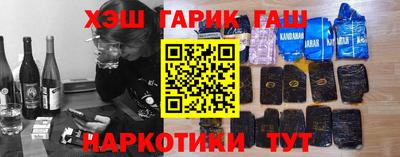 apvp Железногорск