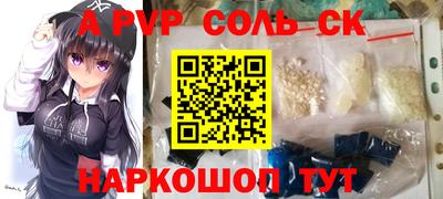 первитин Железноводск