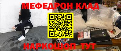 первитин Железноводск