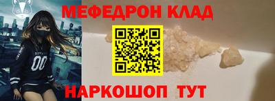 прущая мука Ефремов
