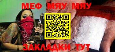прущая мука Ефремов