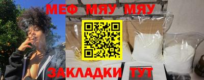 прущая мука Ефремов
