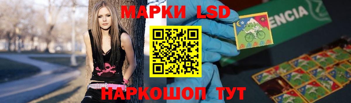 ЛСД экстази  ЛСД экстази кислота  Астрахань  блэк спрут онион  Лсд 25 экстази кислота  Вход с VPN 