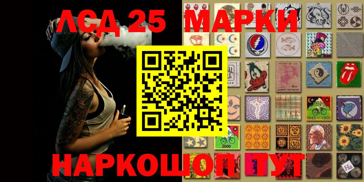 Астрахань  Марки N-bome 1500мкг  Вход с VPN 