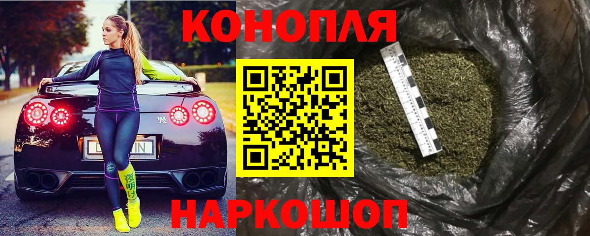 Астрахань  Каннабис планчик  Каннабис AK-47  Вход с VPN  Конопля семена 